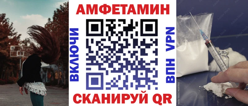 Amphetamine VHQ  где продают наркотики  Коряжма 