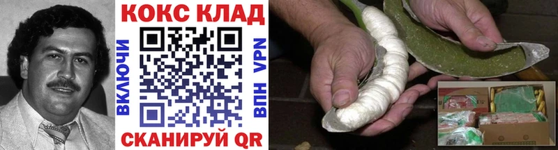 shop формула  omg ссылки  Коряжма  Кокаин Columbia 