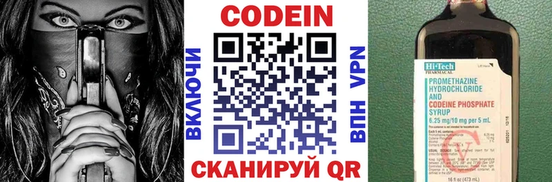 как найти   kraken ссылки  Кодеиновый сироп Lean напиток Lean (лин)  Коряжма 