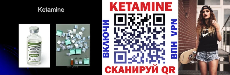 блэк спрут зеркало  Коряжма  Кетамин VHQ  закладки 