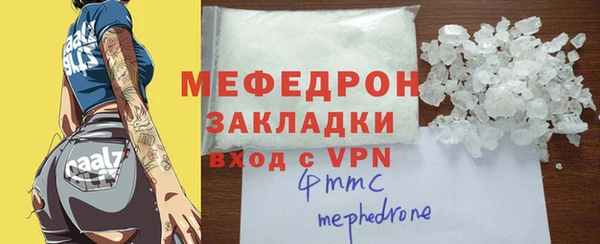 кокаин перу Баксан