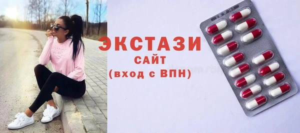 гидропоника Балахна
