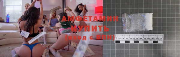 COCAINE Шадринск