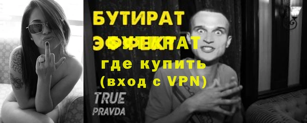кокаин перу Баксан
