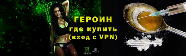 кокаин перу Баксан