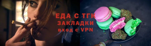 гидропоника Балахна
