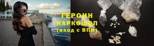 гидропоника Балахна