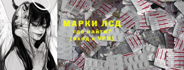 каннабис Шарыпово