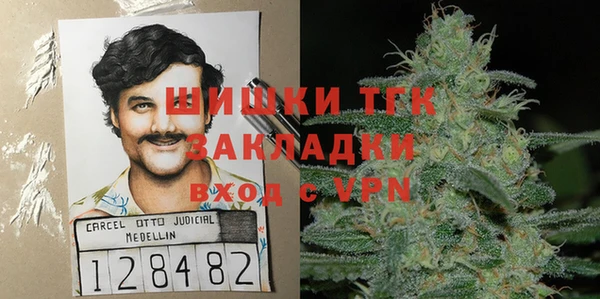 гидропоника Балахна