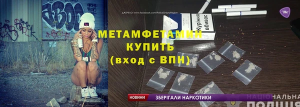 гидропоника Балахна