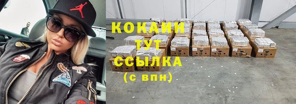 гидропоника Балахна
