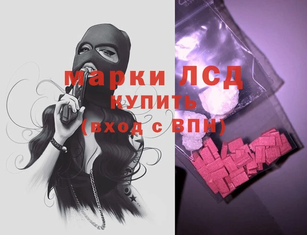 гидропоника Балахна