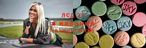 гидропоника Балахна
