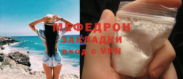 МДПВ Балабаново