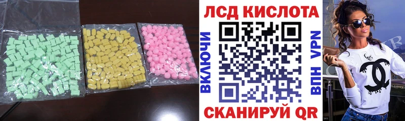 Лсд 25 экстази ecstasy Коряжма