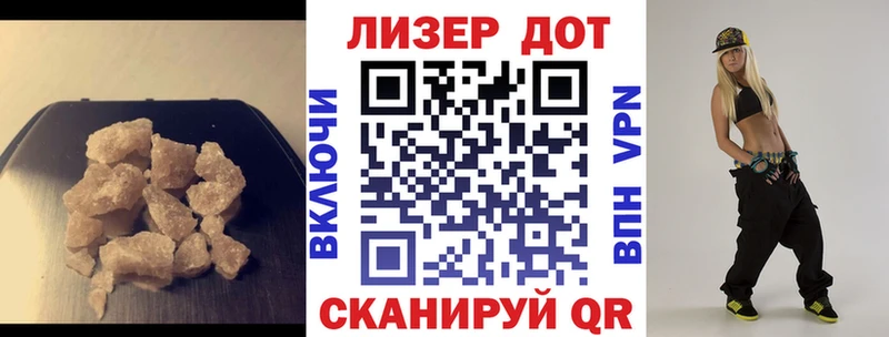 ЛСД экстази кислота как найти наркотики Коряжма