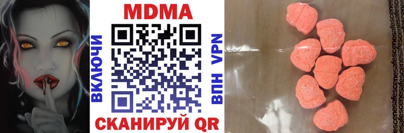 МДМА молли  Коряжма 