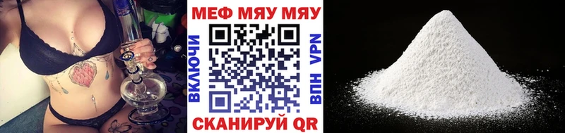 купить наркоту  Коряжма  Меф мука 